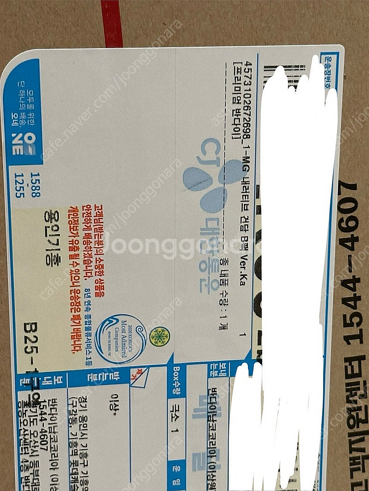 MG 내러티브 건담 B팩 합본 판매합니다--1
