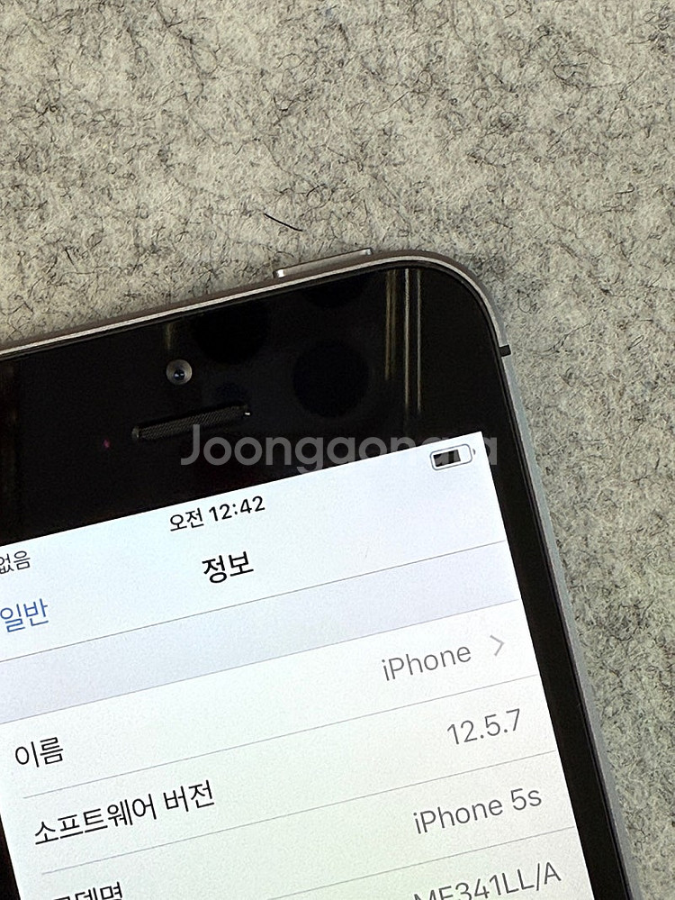 (SSS급)아이폰5S 스페이스그레이 16G 미파손 초깨...--3