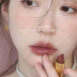 새상품 샤넬 루쥬 알뤼르 루미너스 209