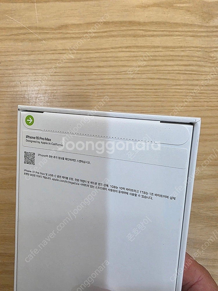 아이폰16프로맥스화이트티타늄256gb 자급제미개봉판매합...--1