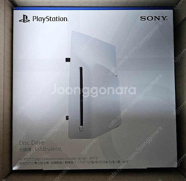 PS5 디스크 드라이브 1개 판매합니다.--0