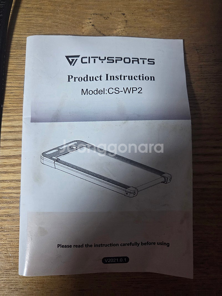 CITYSPORTS CS-WP2 런닝머신 판매합니다--1