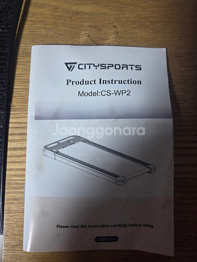 CITYSPORTS CS-WP2 런닝머신 판매합니다--2