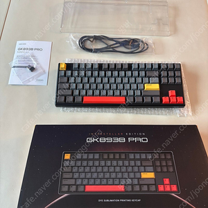 한성 GK893b pro