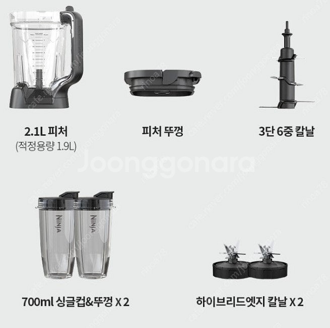 닌자 디텍트 파워 블렌더 프로 듀오 TB301KR 23...--4