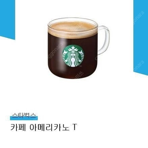 스타벅스 아이스 아메리카노 3900원