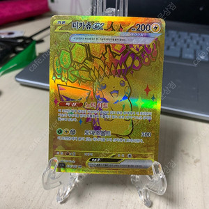 테라스탈 페스타 피카츄 UR 포켓몬 카드