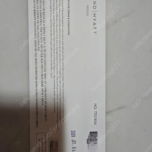 하얏트호텔 지류상품권 70만원(63만원 양도)