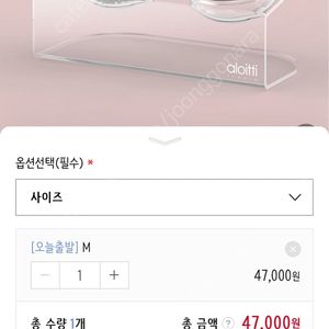 강아지 물그릇밥그릇 알로티