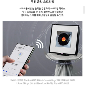 삼성 뮤직프레임 LS60D 새상품 팔아요
