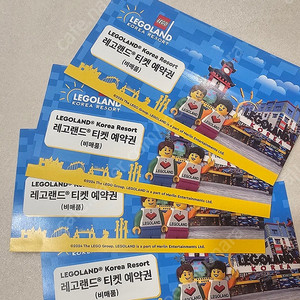 레고랜드 티켓 예약권 판매합니다