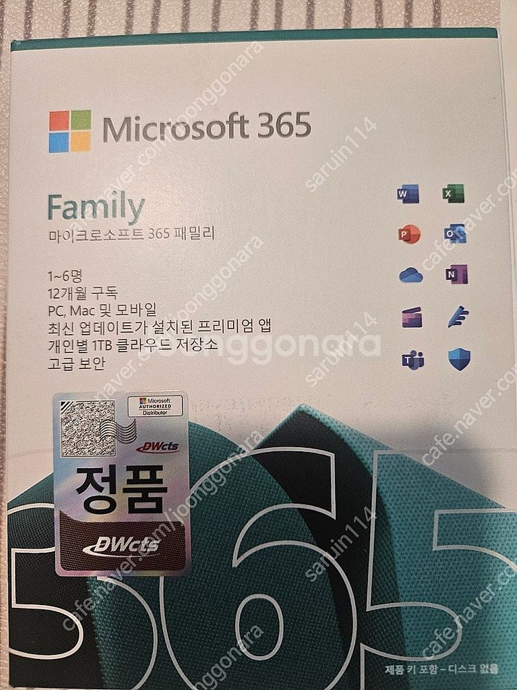마이크로소프트 365 패밀리 미개봉--0