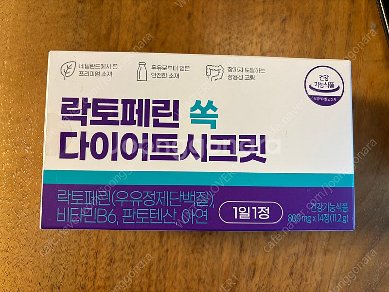락토페린 쏙 다이어트 시크릿--0