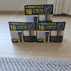듀이트리 스네일 크림 90ml 새상품