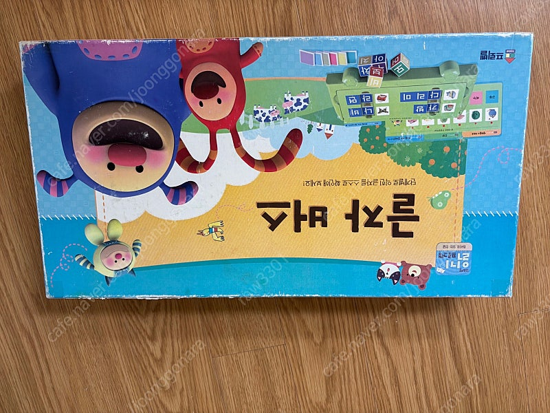 프뢰벨 읽기 프로그램--3