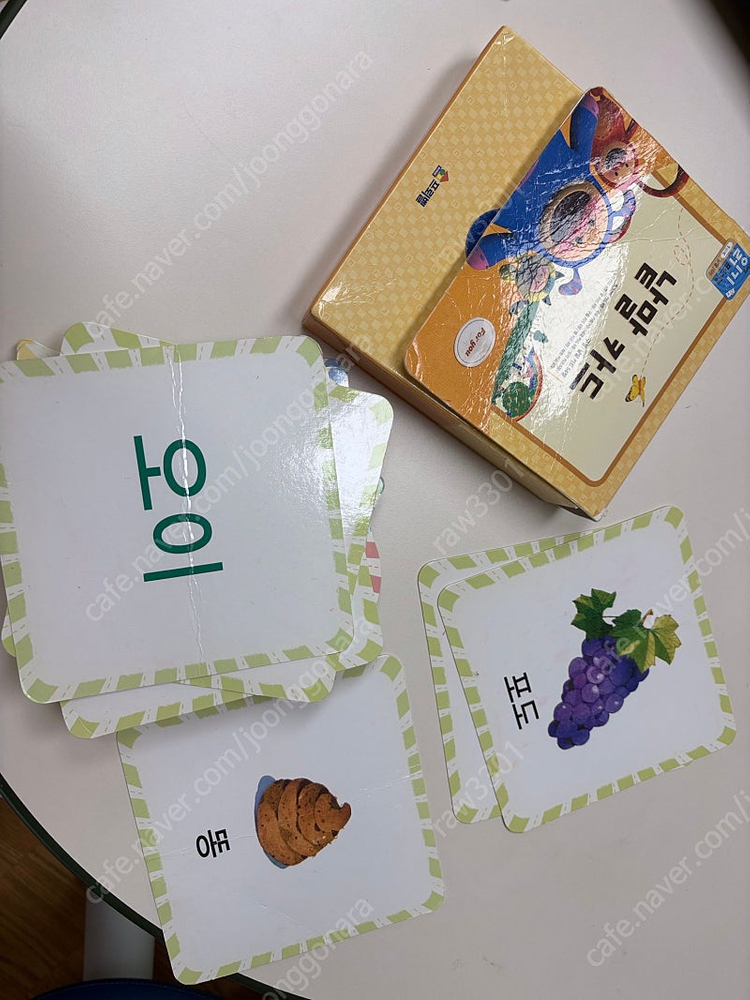 프뢰벨 읽기 프로그램--7