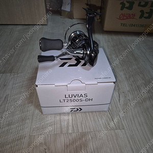 24루비아스LT 2500SDH(직구)미사용