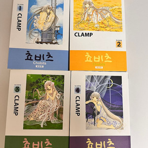 (반택포) 쵸비츠 만화책 일괄판매