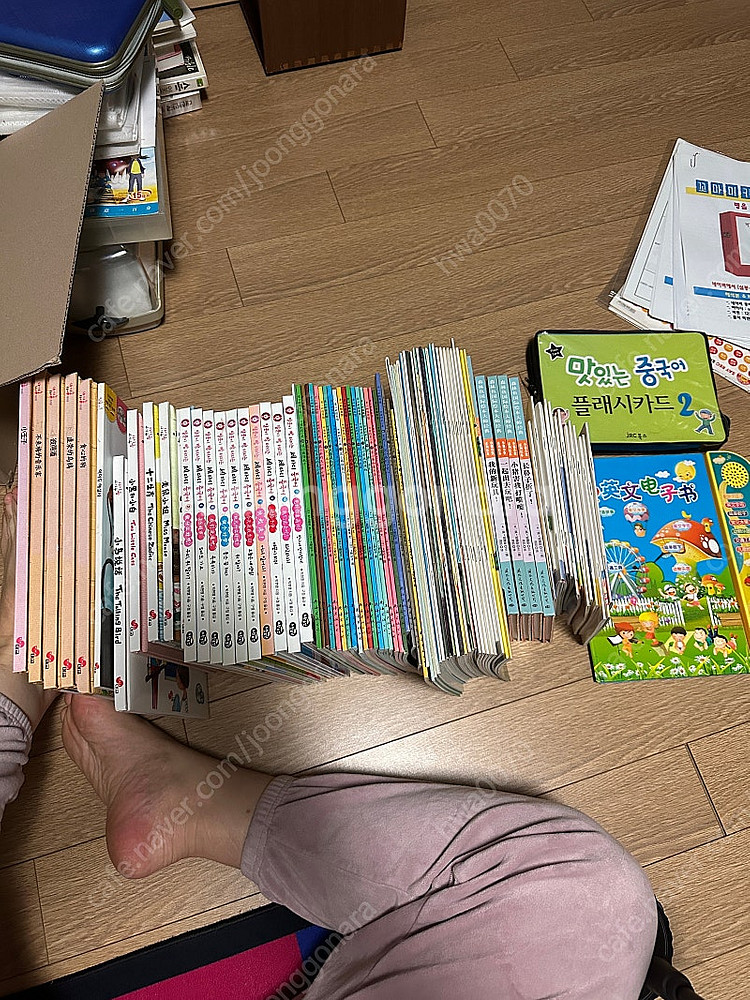 말빵세 중국어 차이홍 아이두 중국어동화 심봉사 슈퍼맘 ...--0