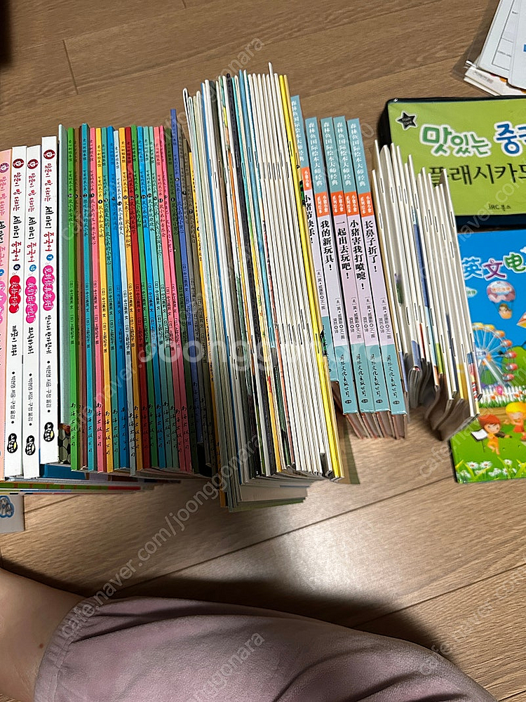 말빵세 중국어 차이홍 아이두 중국어동화 심봉사 슈퍼맘 ...--2