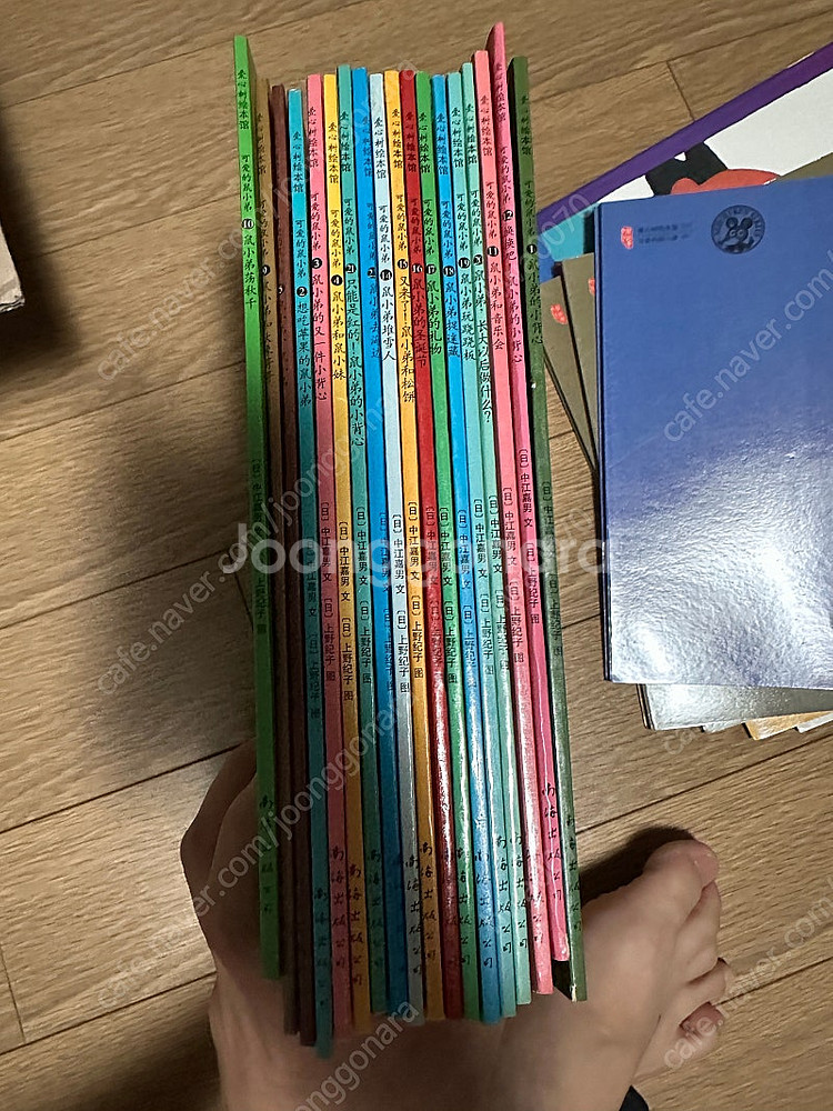 말빵세 중국어 차이홍 아이두 중국어동화 심봉사 슈퍼맘 ...--7