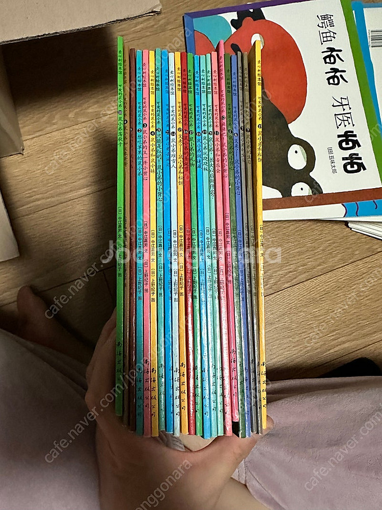 말빵세 중국어 차이홍 아이두 중국어동화 심봉사 슈퍼맘 ...--8