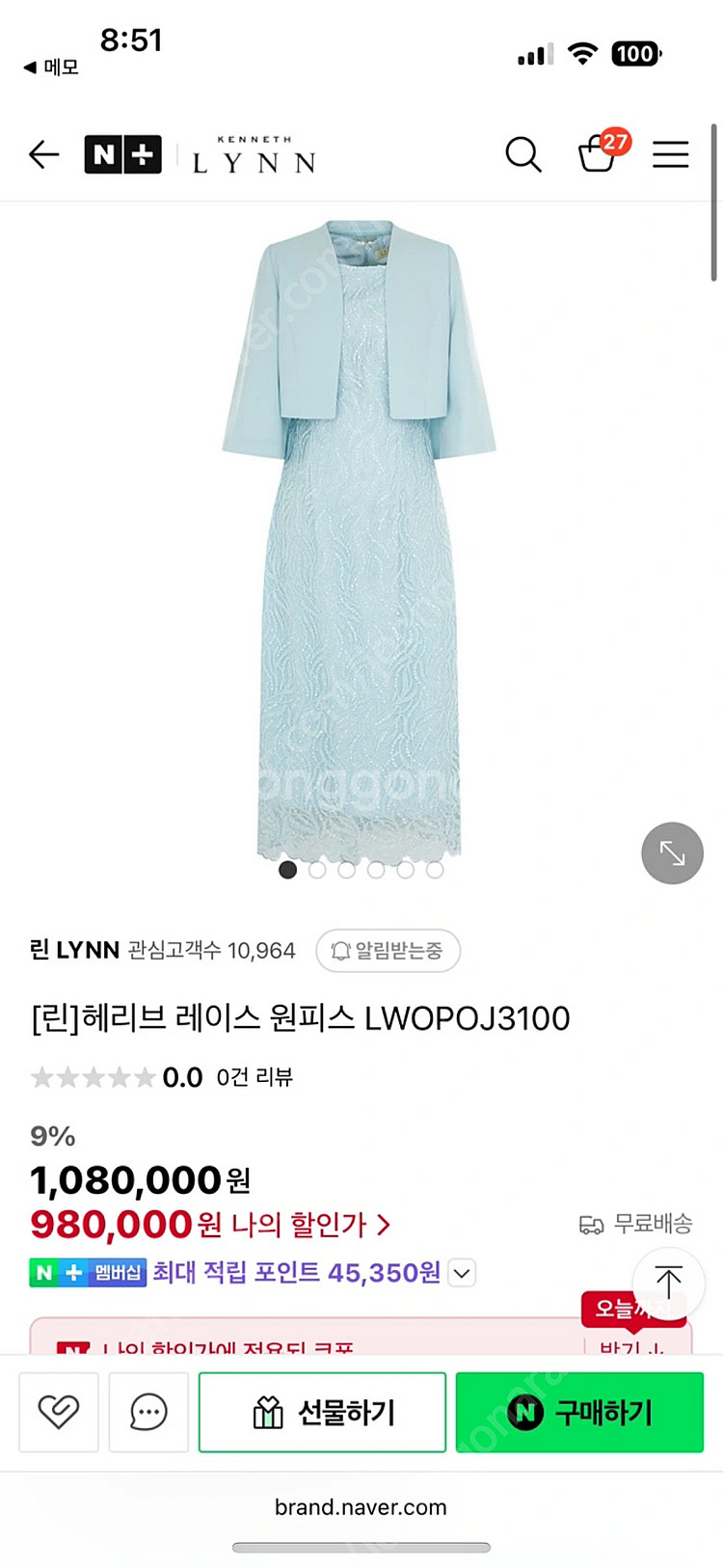 린 원피스 55사이즈(시착)--0
