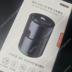 나오테크 맥세이프 3in1 무선충전기(신지모루 같은 제품) 판매합니다.