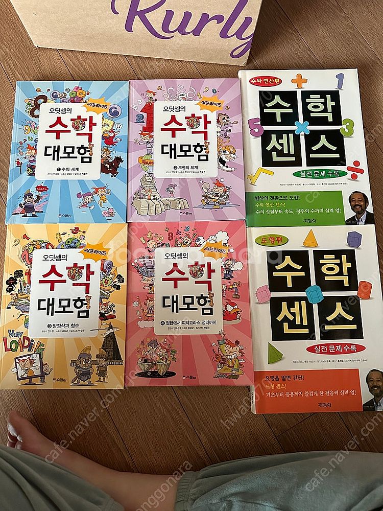 오딧셈의 수학대모험 수학센스 6권 일괄 초등사고력수학의...--0