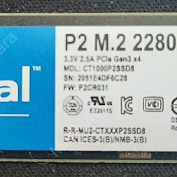 [부산] Crucial P2 M.2 2280 1TB SSD
