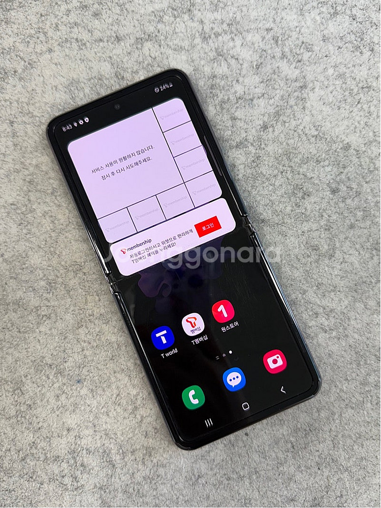 갤럭시Z플립 5G 블랙 256G 미파손 무잔상 깔끔한 ...--2