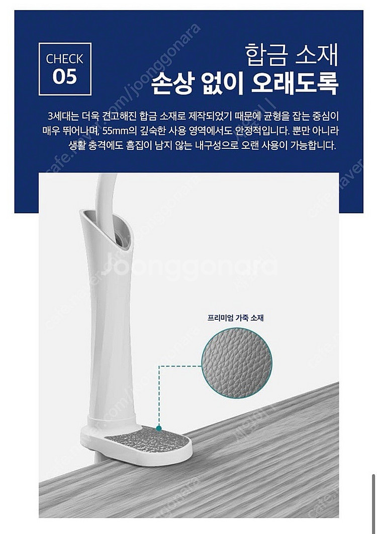핸드폰 침대 자바라 거치대 80cm 화이트--6