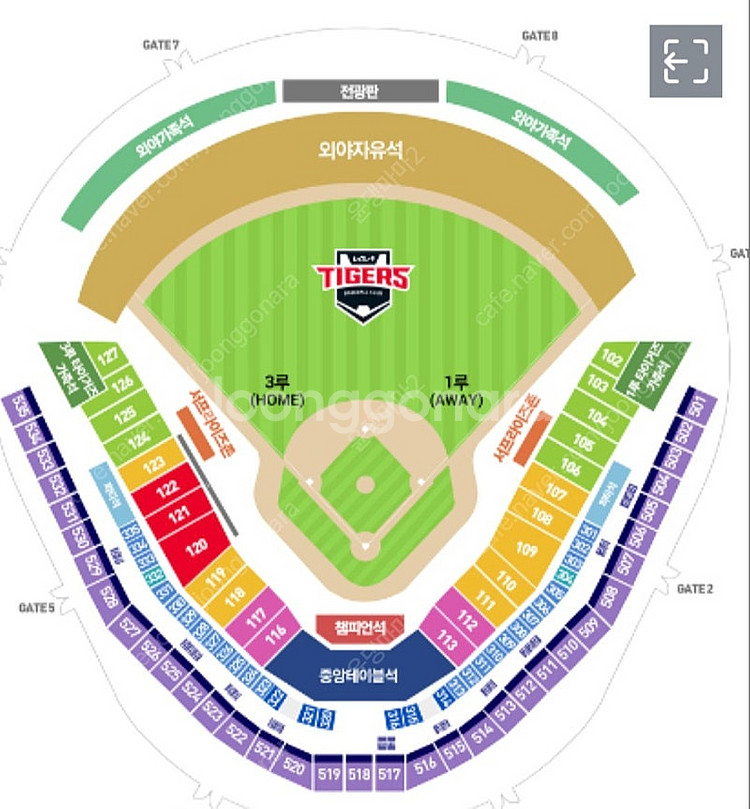 6월 8일(일) 기아 타이거즈 vs 한화 이글스 광주 ...--0