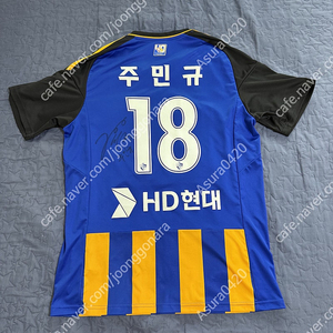 울산현대 2023시즌 주민규 친필싸인 유니폼 팝니다