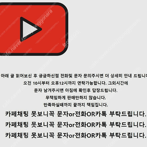 유튜브 프리미엄 6/12개월 파티원 최저가 공유합니다