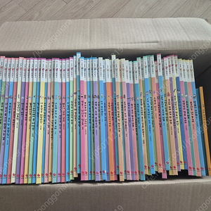 생활속사회탐구