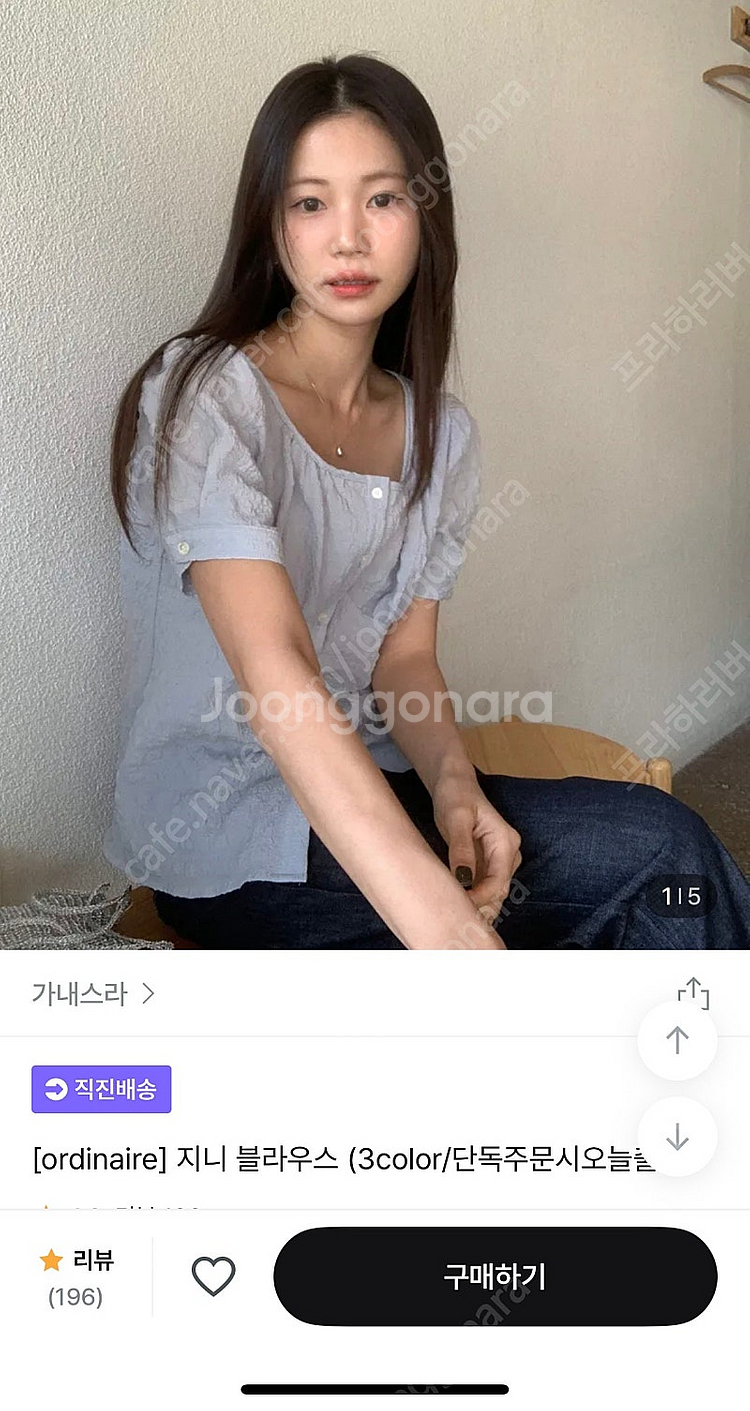 가내스라 지니블라우스--0