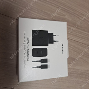 삼성 50W 듀얼 PD 충전기 EP-T5020 미개봉 판매합니다