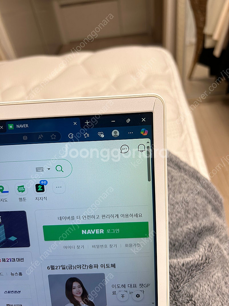 삼성노트북 제NT900--3