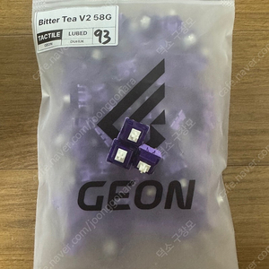 DUHUK BITTER TEA V2 넌클릭 스위치 90EA 판매합니다.