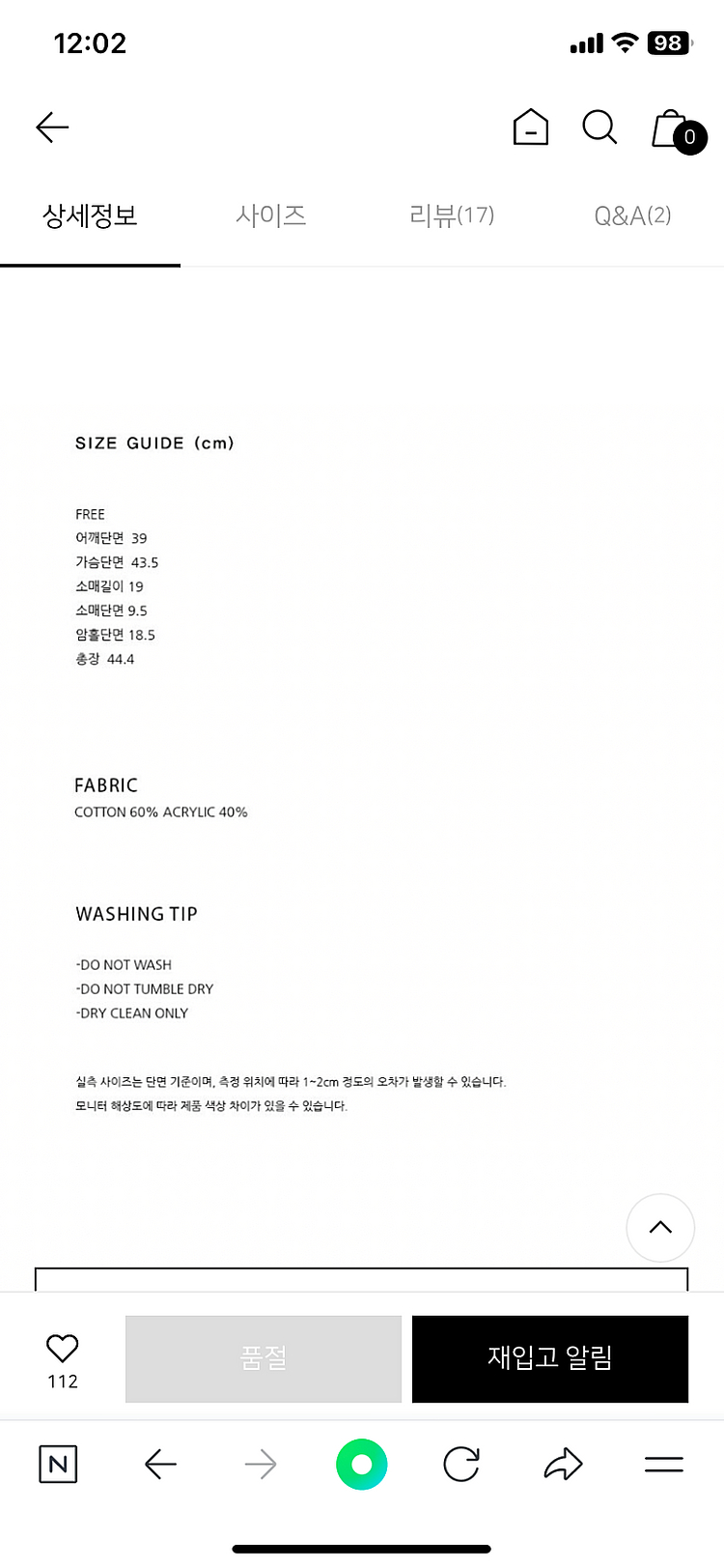 그로브(grove) venny knit 레드벨벳 조이착...--4