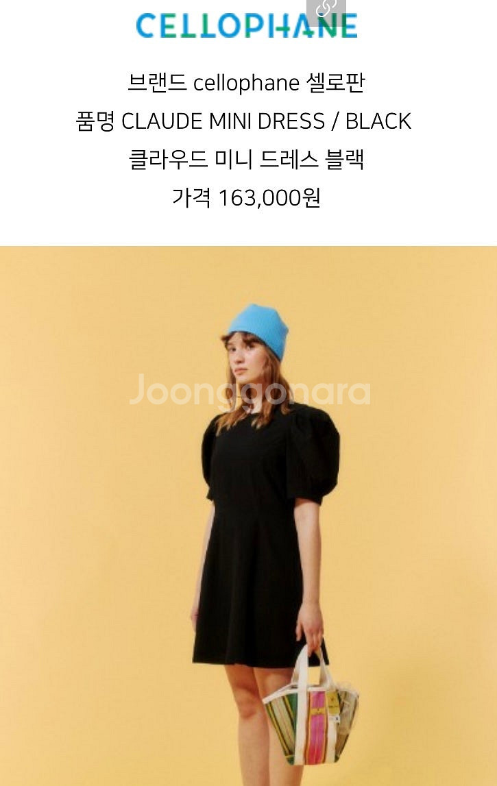 셀로판 클라우드 미니 드레스 시어서커 원피스(새상품/블...--3