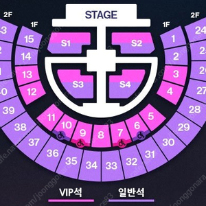 라이즈 콘서트 7/4일(금) 2층 2연석