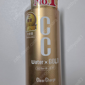 프로스태프 CC 워터골드 리필 480ml