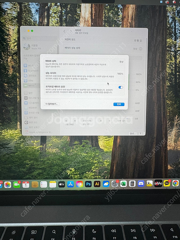 맥북 에어 M3 16GB 512GB--4