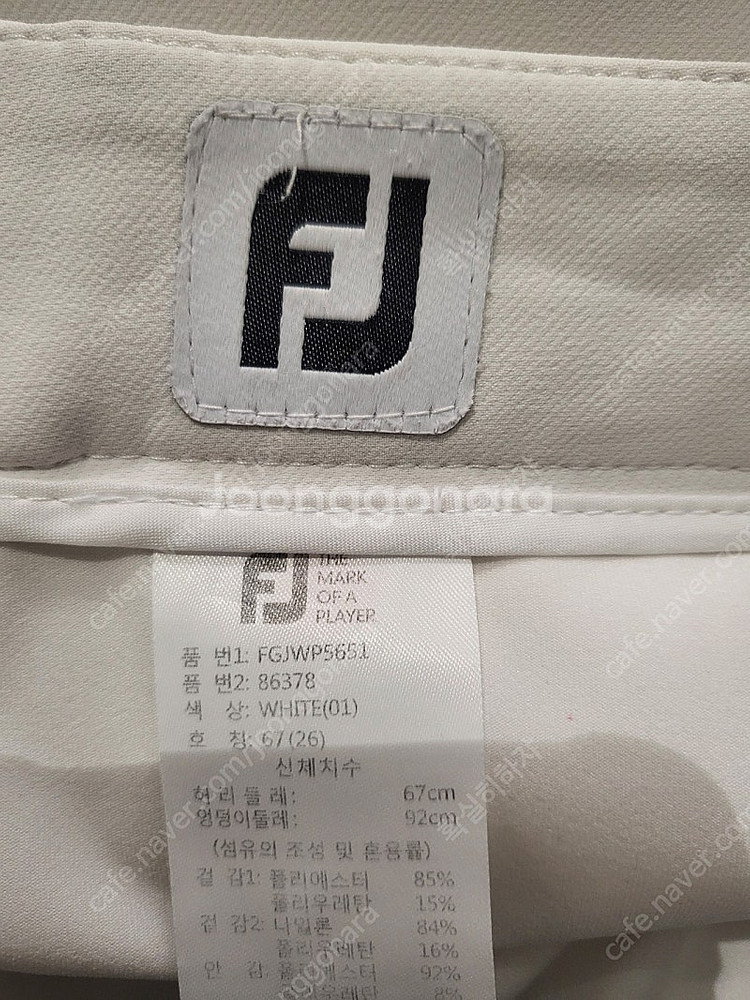 풋조이 스커트 67--3