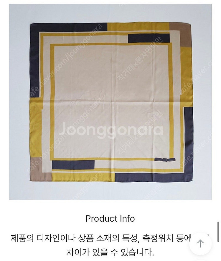 리본 배색 모던 심플 클래식 단정한 스카프--1