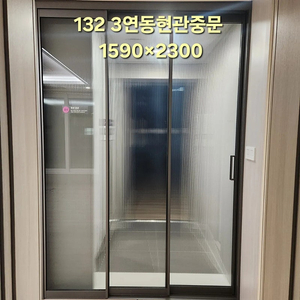 연예인집에서봤던 신발장,3연동현관중문,팬트리,드레스룸판매합니다(모델하우스전시가구)
