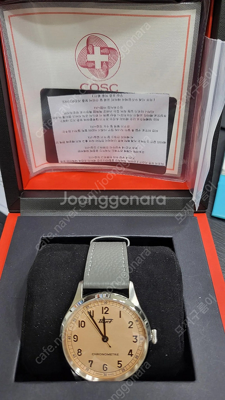 티쏘1938 살몬색상--8