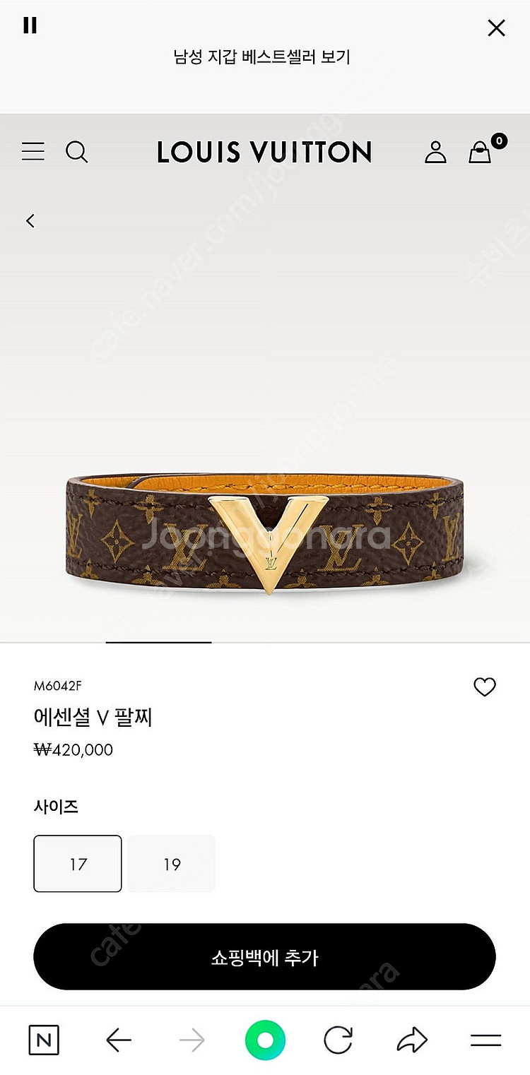 루이비통 v팔찌 에센셜 V 모노그램 캔버스 M6042F...--0